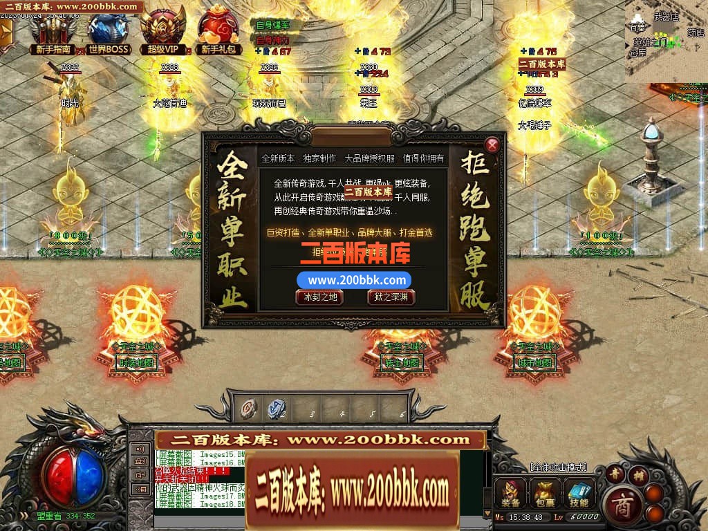 05月天空之城倍攻噬血超变迷失单职业版本库-传奇单机版下载-GOM引擎 - GOM