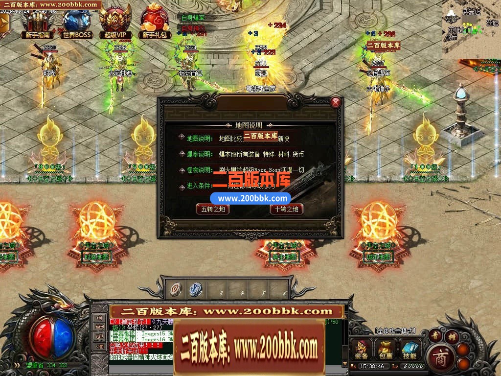 05月天空之城倍攻噬血超变迷失单职业版本库-传奇单机版下载-GOM引擎 - GOM