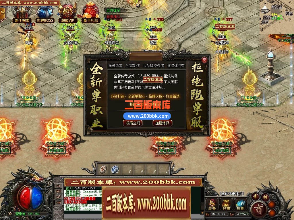 05月天空之城倍攻噬血超变迷失单职业版本库-传奇单机版下载-GOM引擎 - GOM
