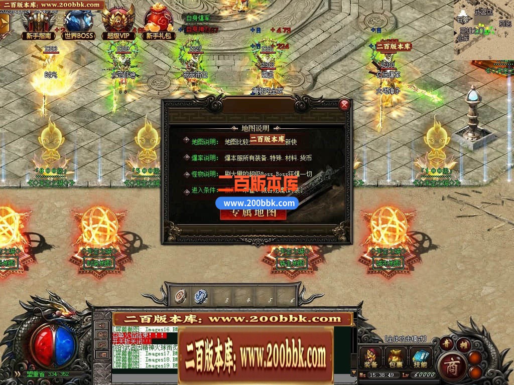 05月天空之城倍攻噬血超变迷失单职业版本库-传奇单机版下载-GOM引擎 - GOM
