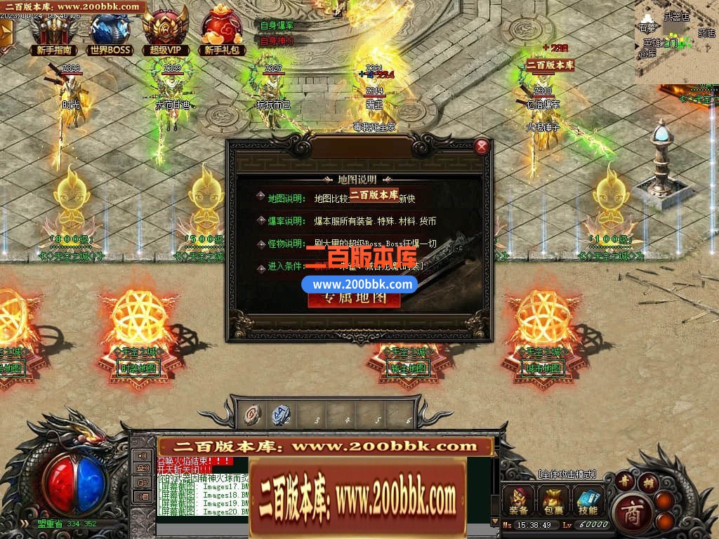 05月天空之城倍攻噬血超变迷失单职业版本库-传奇单机版下载-GOM引擎 - GOM