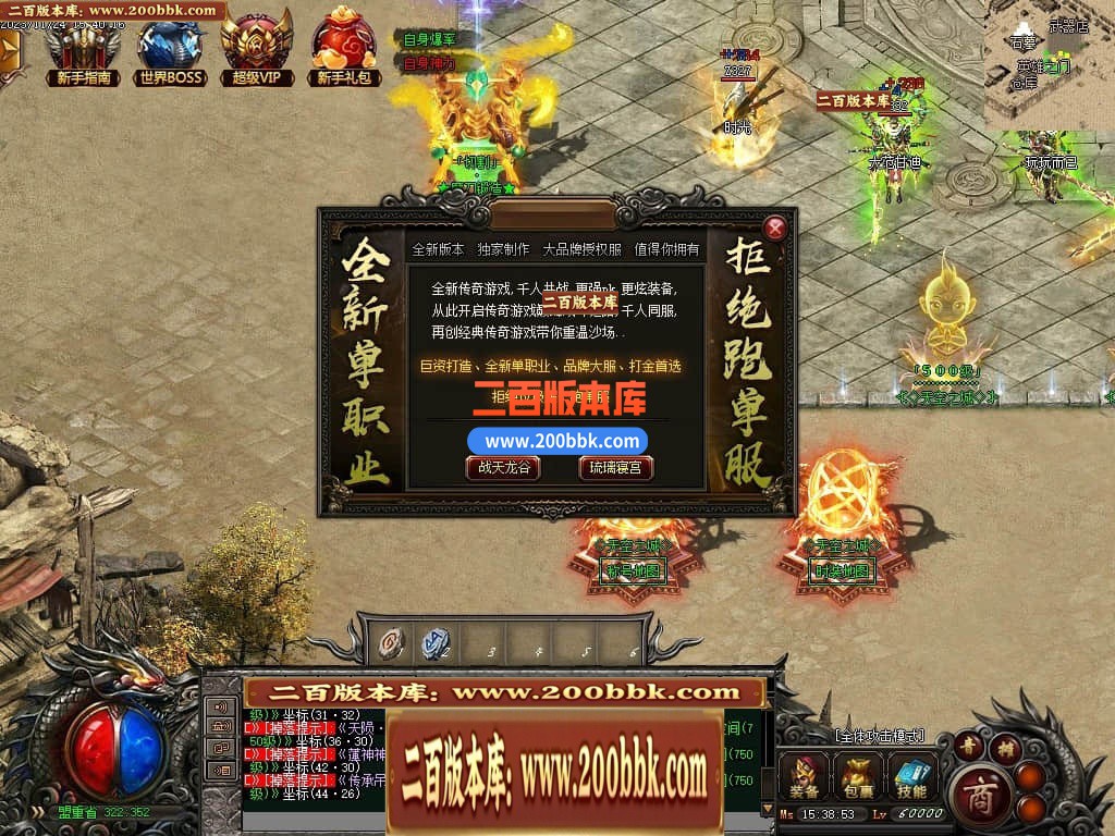 05月天空之城倍攻噬血超变迷失单职业版本库-传奇单机版下载-GOM引擎 - GOM
