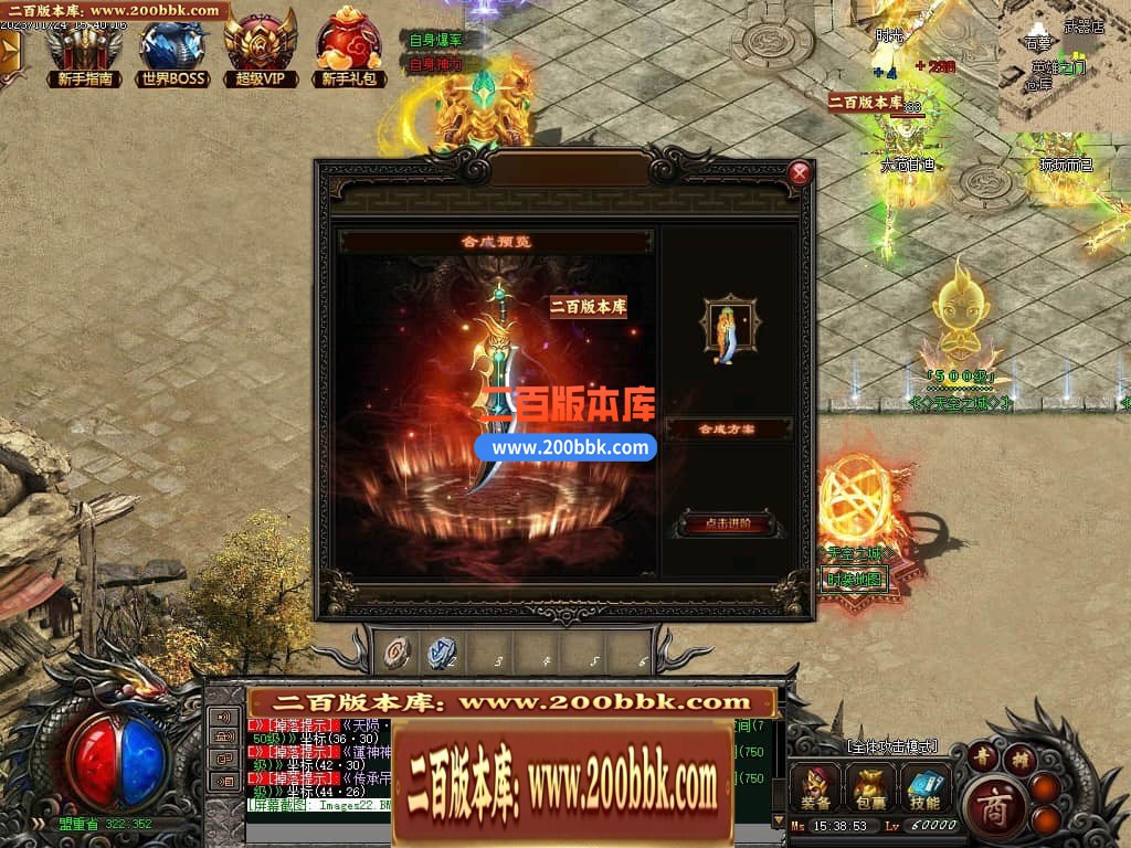 05月天空之城倍攻噬血超变迷失单职业版本库-传奇单机版下载-GOM引擎 - GOM