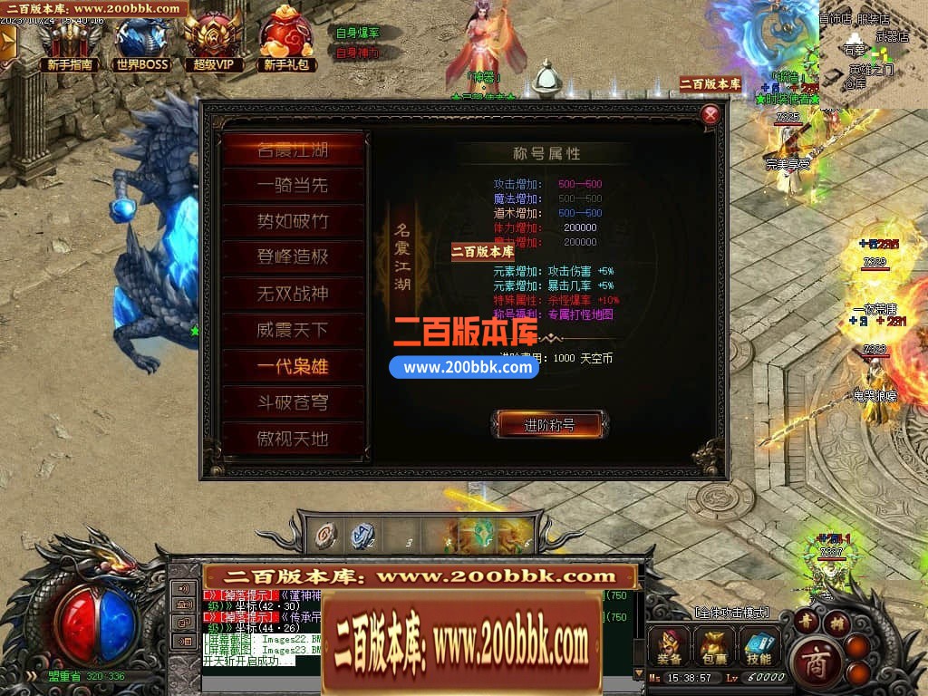05月天空之城倍攻噬血超变迷失单职业版本库-传奇单机版下载-GOM引擎 - GOM