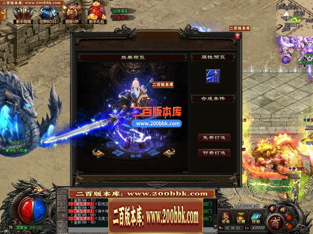 05月天空之城倍攻噬血超变迷失单职业版本库-传奇单机版下载-GOM引擎 - GOM