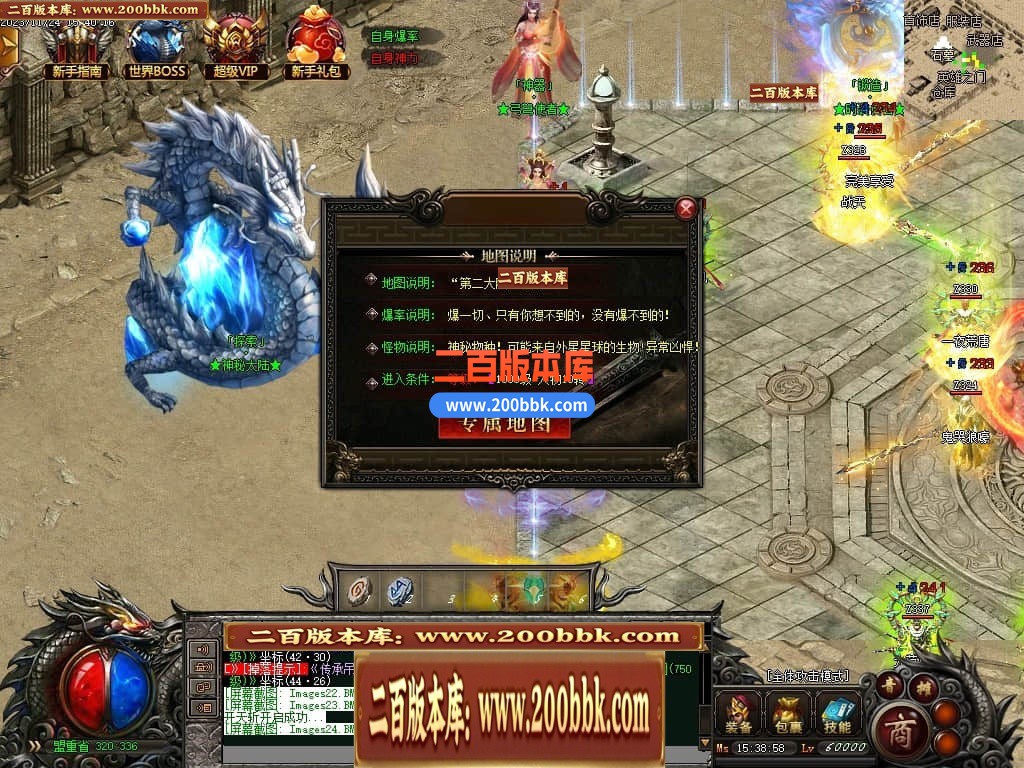 05月天空之城倍攻噬血超变迷失单职业版本库-传奇单机版下载-GOM引擎 - GOM