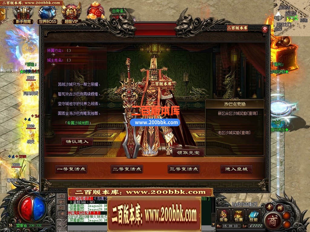 05月天空之城倍攻噬血超变迷失单职业版本库-传奇单机版下载-GOM引擎 - GOM