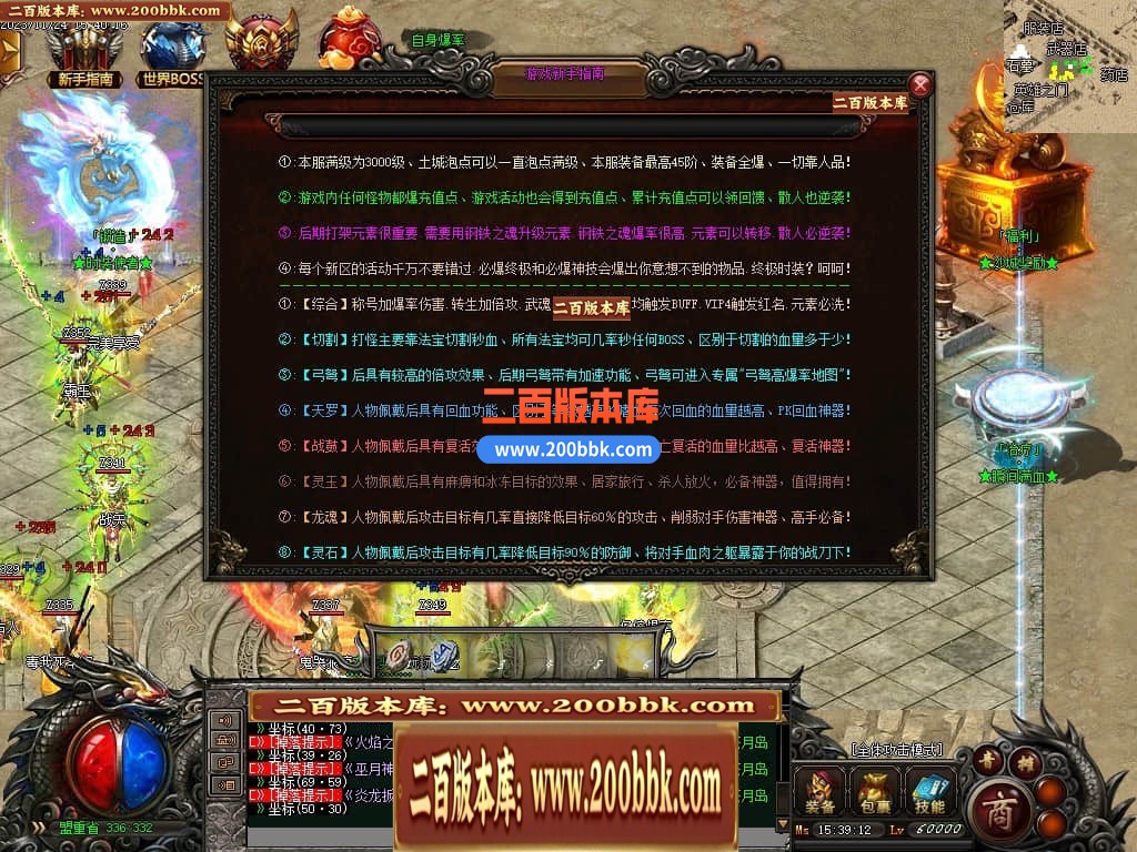 05月天空之城倍攻噬血超变迷失单职业版本库-传奇单机版下载-GOM引擎 - GOM
