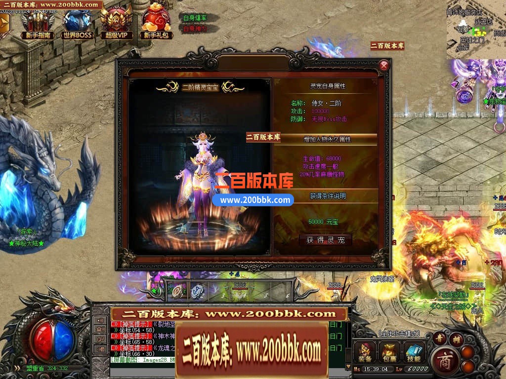 05月天空之城倍攻噬血超变迷失单职业版本库-传奇单机版下载-GOM引擎 - GOM