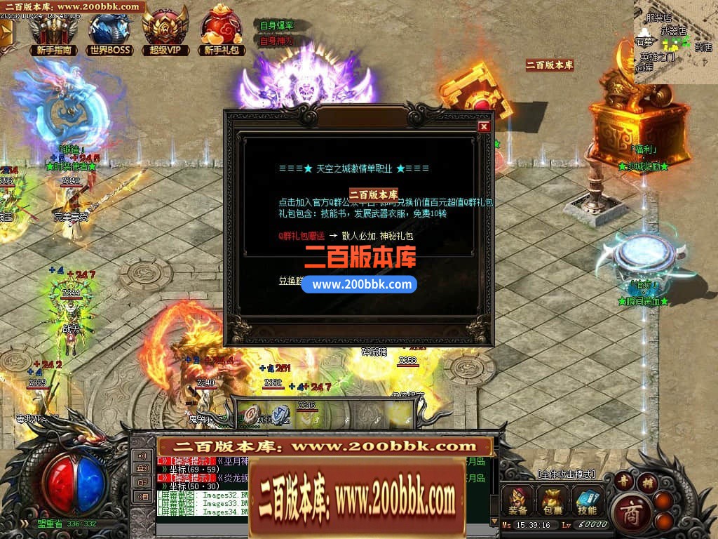05月天空之城倍攻噬血超变迷失单职业版本库-传奇单机版下载-GOM引擎 - GOM