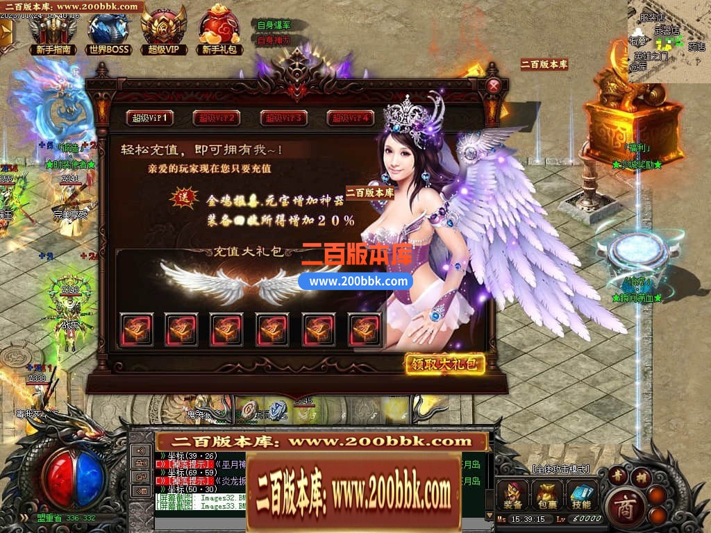 05月天空之城倍攻噬血超变迷失单职业版本库-传奇单机版下载-GOM引擎 - GOM
