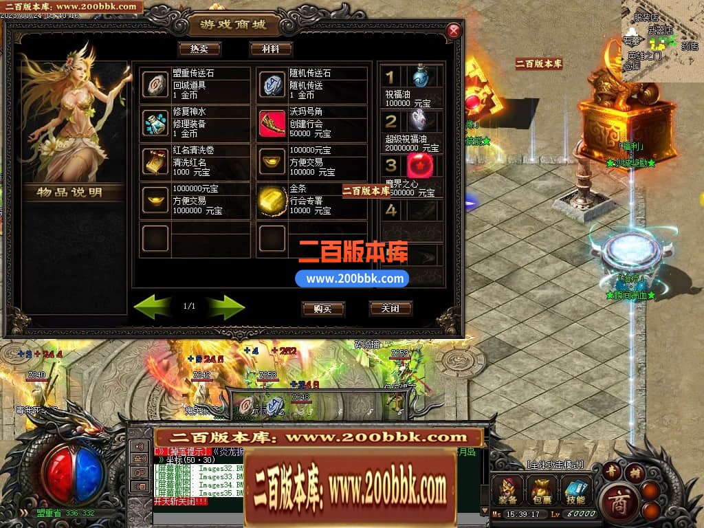 05月天空之城倍攻噬血超变迷失单职业版本库-传奇单机版下载-GOM引擎 - GOM