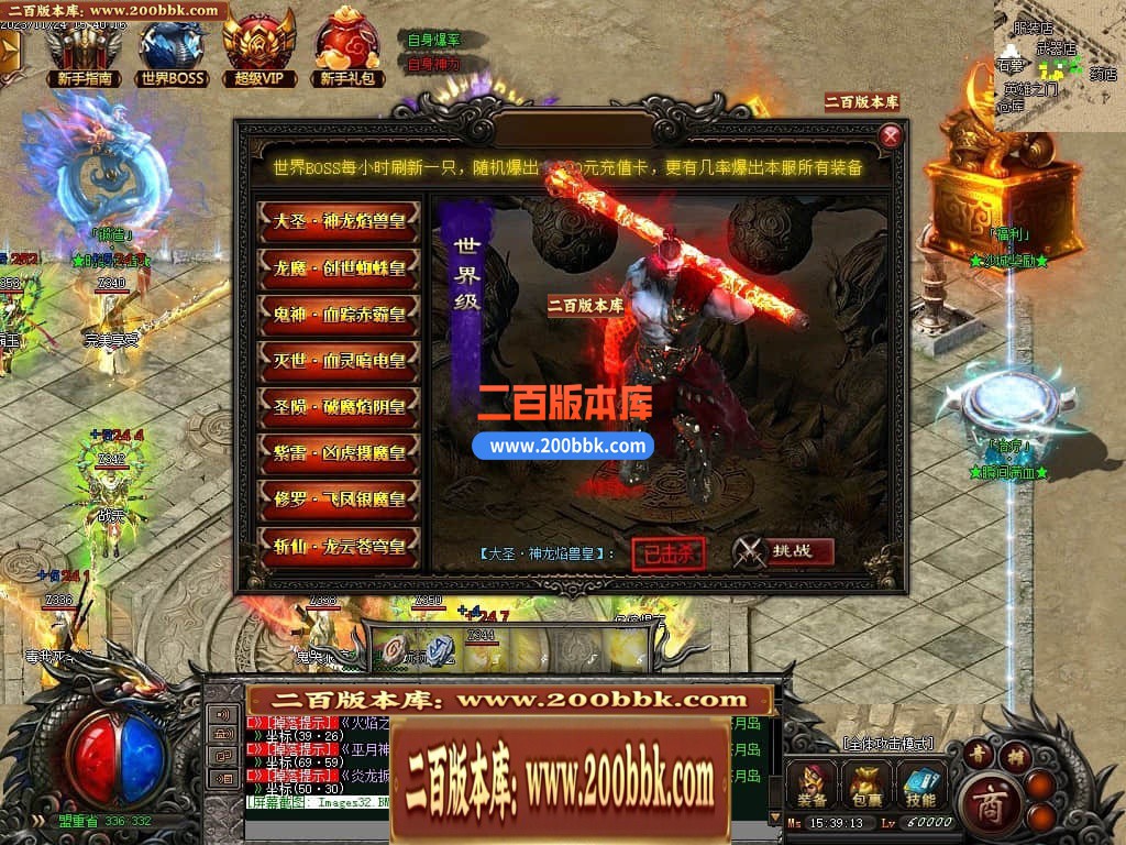 05月天空之城倍攻噬血超变迷失单职业版本库-传奇单机版下载-GOM引擎 - GOM
