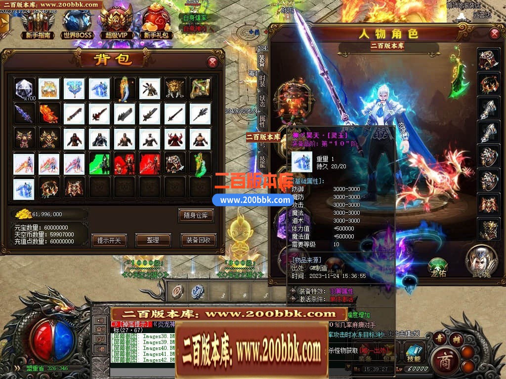 05月天空之城倍攻噬血超变迷失单职业版本库-传奇单机版下载-GOM引擎 - GOM