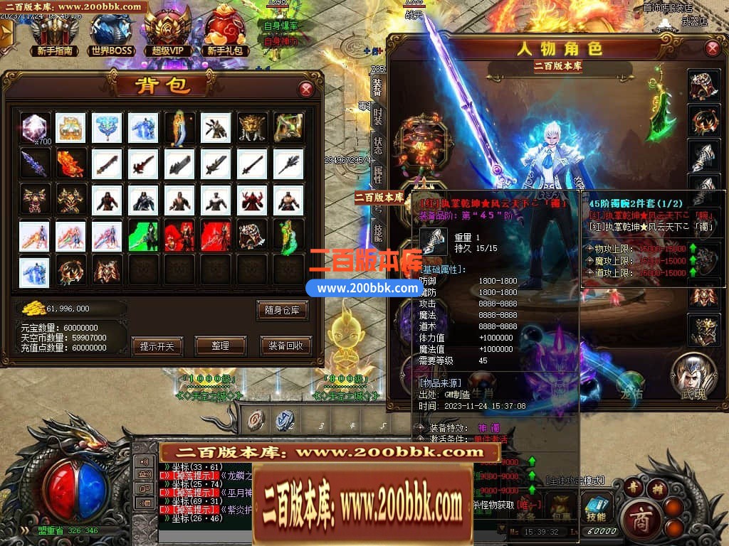 05月天空之城倍攻噬血超变迷失单职业版本库-传奇单机版下载-GOM引擎 - GOM