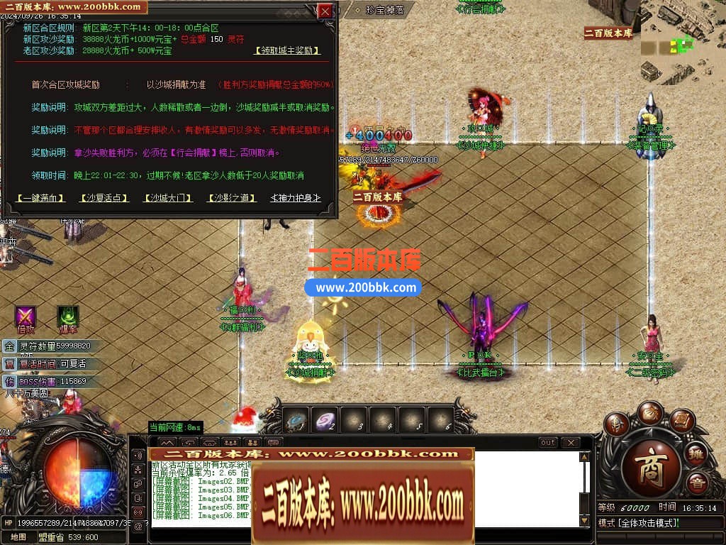 05月怒火麒麟火龙专属单职业传奇版本库-传奇单机版下载-GOM引擎 - GOM