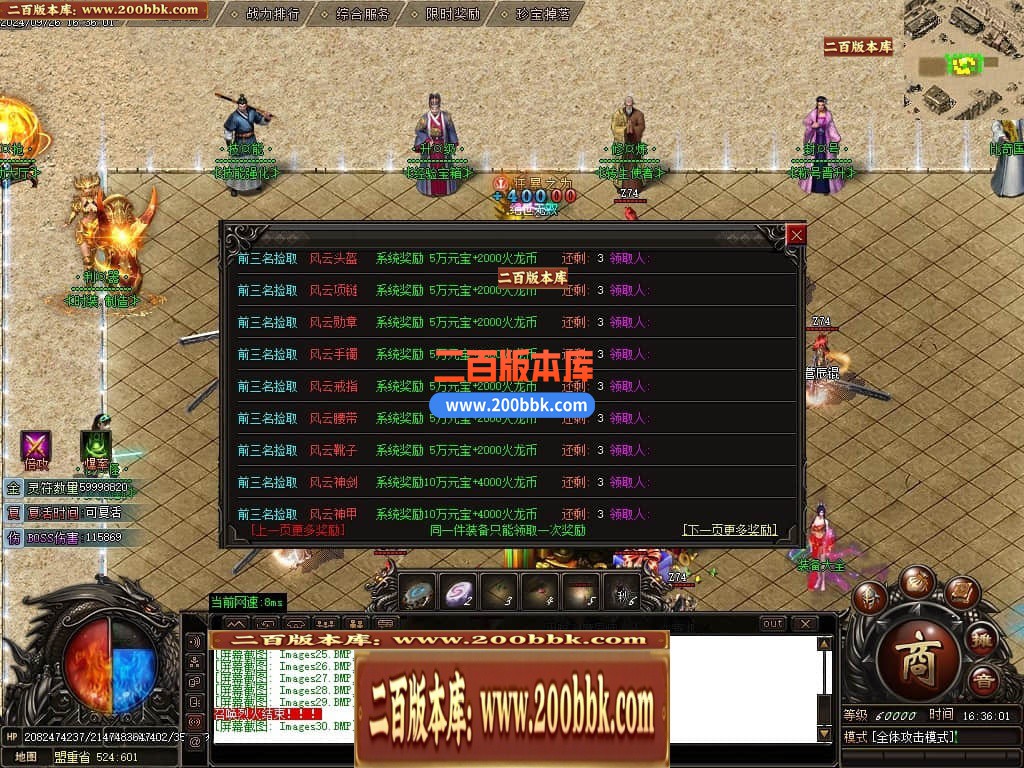 05月怒火麒麟火龙专属单职业传奇版本库-传奇单机版下载-GOM引擎 - GOM