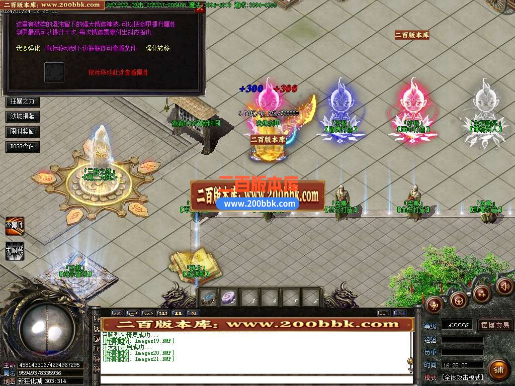 05月狂化屠魔无限刀单职业商业版本库-传奇单机版下载-GOM引擎 - GOM