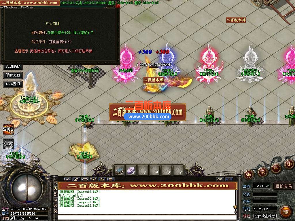 05月狂化屠魔无限刀单职业商业版本库-传奇单机版下载-GOM引擎 - GOM