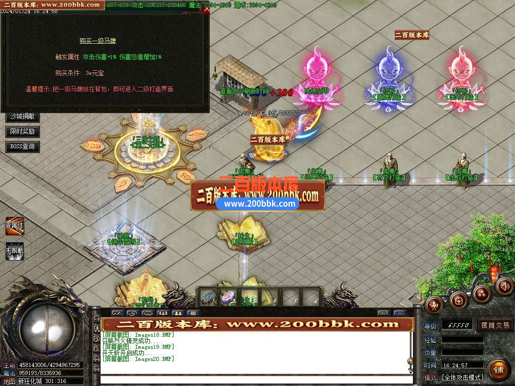 05月狂化屠魔无限刀单职业商业版本库-传奇单机版下载-GOM引擎 - GOM