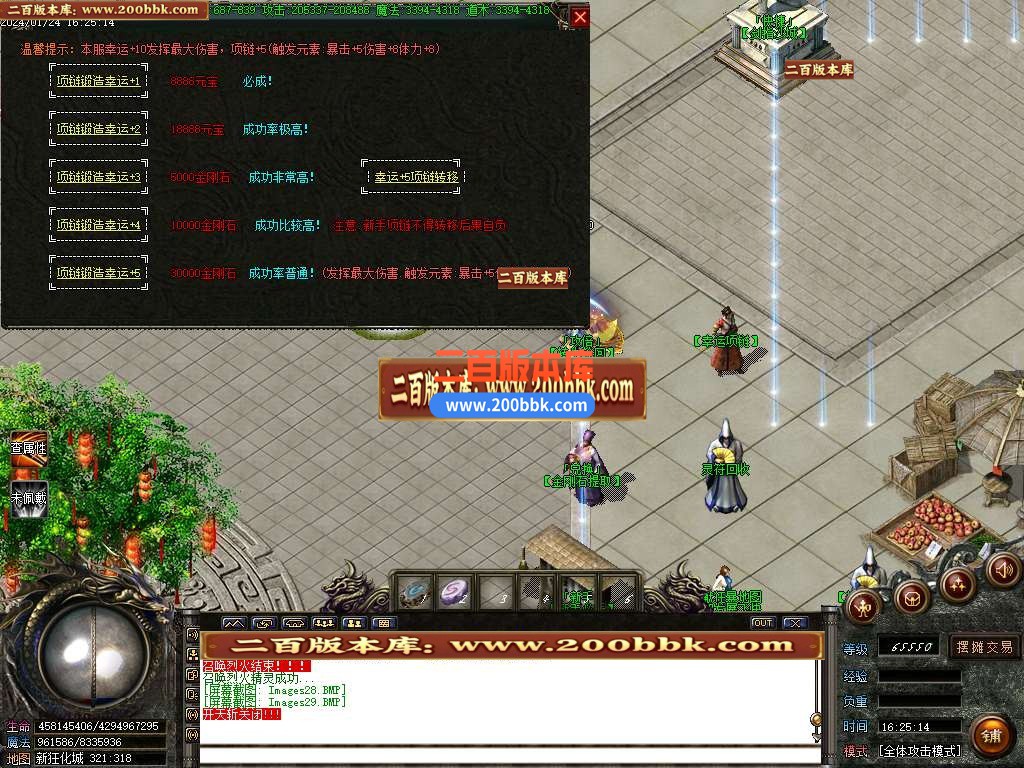 05月狂化屠魔无限刀单职业商业版本库-传奇单机版下载-GOM引擎 - GOM