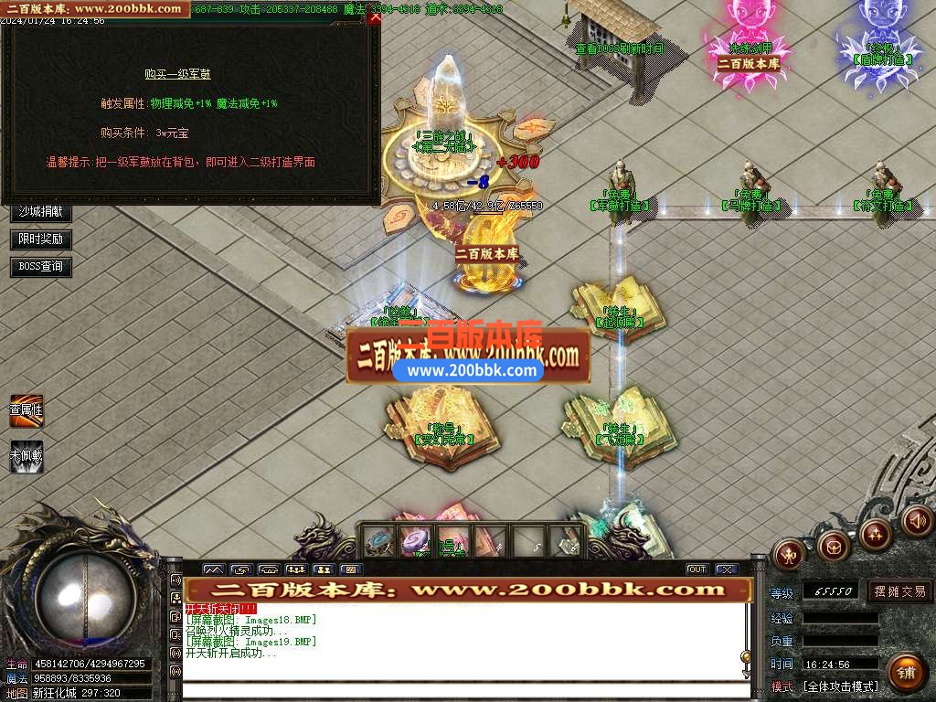 05月狂化屠魔无限刀单职业商业版本库-传奇单机版下载-GOM引擎 - GOM