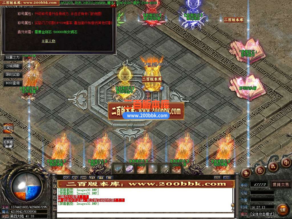 05月狂化屠魔无限刀单职业商业版本库-传奇单机版下载-GOM引擎 - GOM
