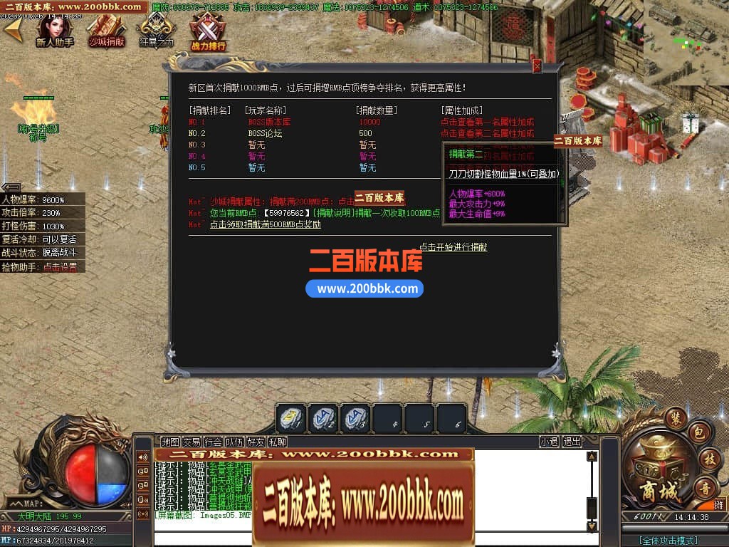 05月君皇专属沉默单职业商业版本库-传奇单机版下载-GOM引擎 - GOM