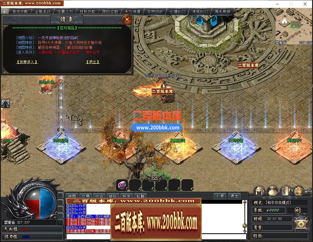 05月大服原神沉默周卡版复古三职业版本库-超多大陆-传奇单机版下载-GXX引擎 - GXX
