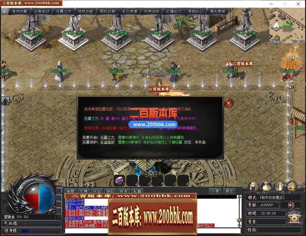 05月大服原神沉默周卡版复古三职业版本库-超多大陆-传奇单机版下载-GXX引擎 - GXX