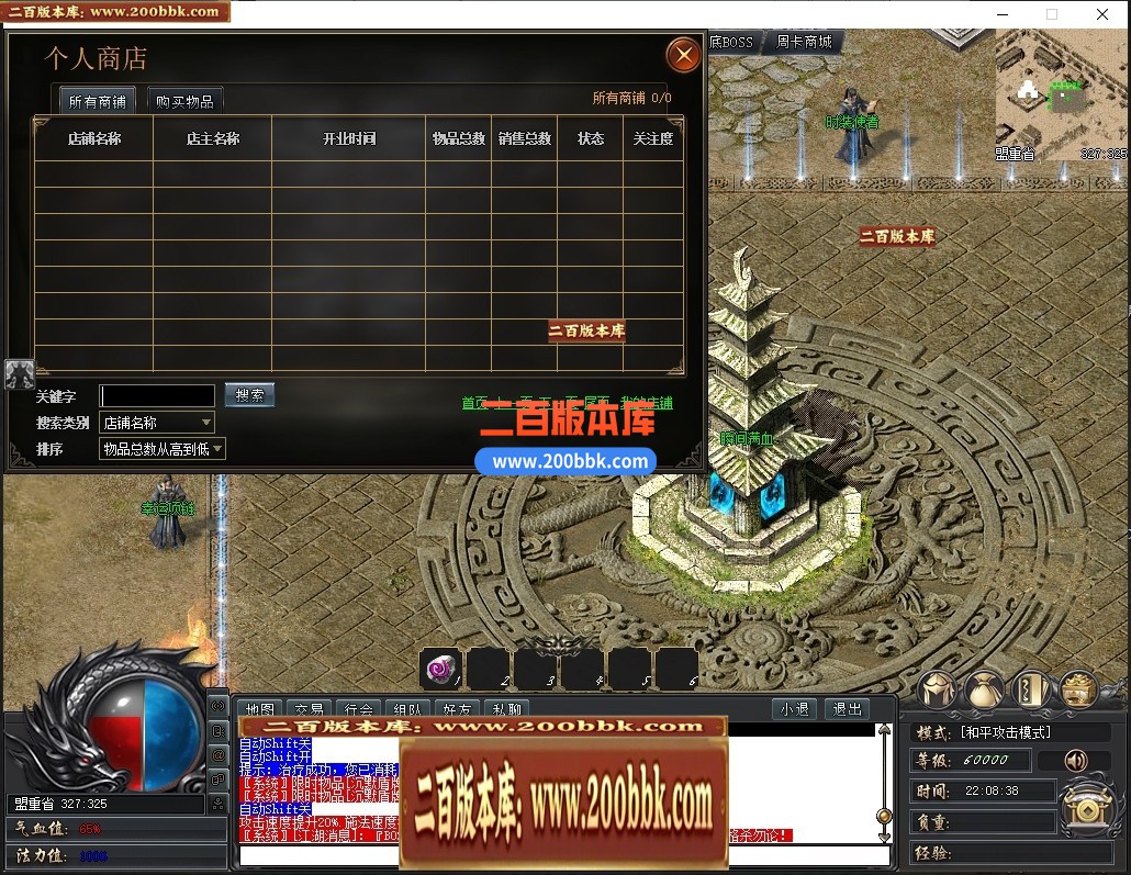 05月大服原神沉默周卡版复古三职业版本库-超多大陆-传奇单机版下载-GXX引擎 - GXX