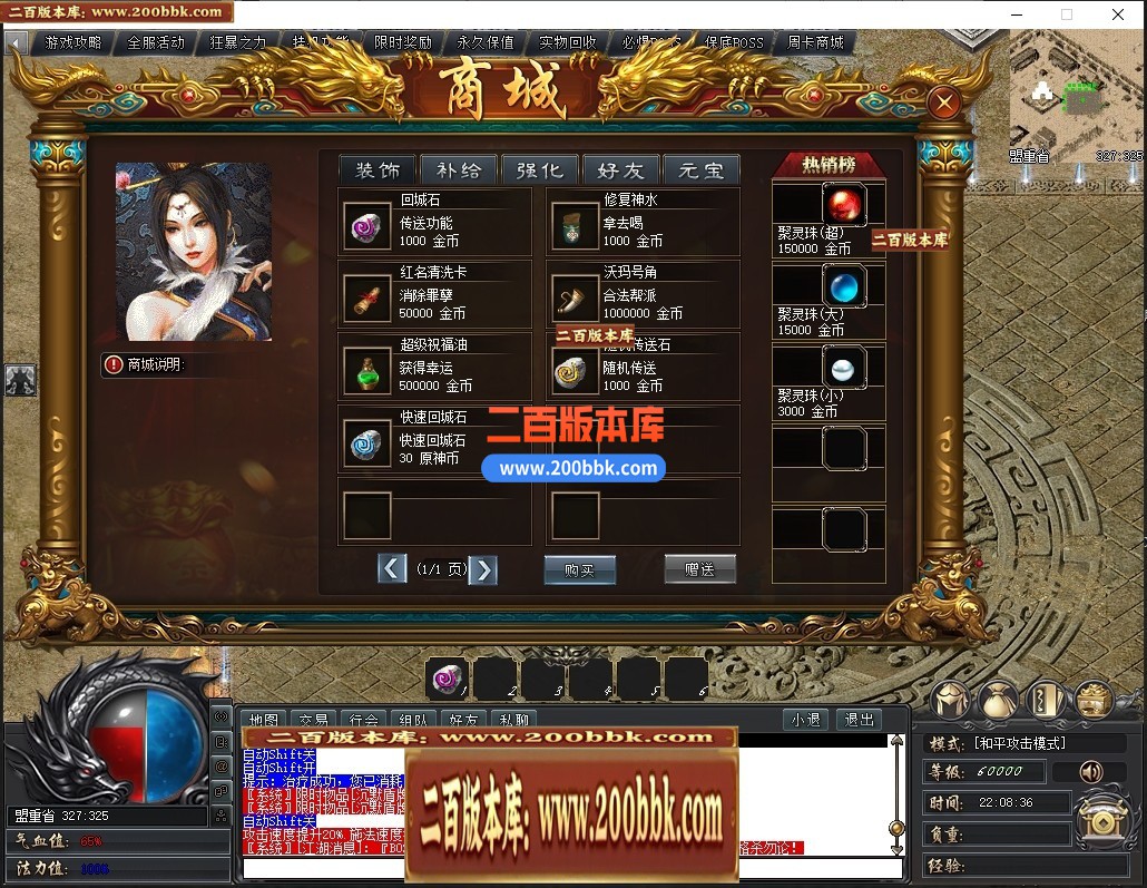 05月大服原神沉默周卡版复古三职业版本库-超多大陆-传奇单机版下载-GXX引擎 - GXX