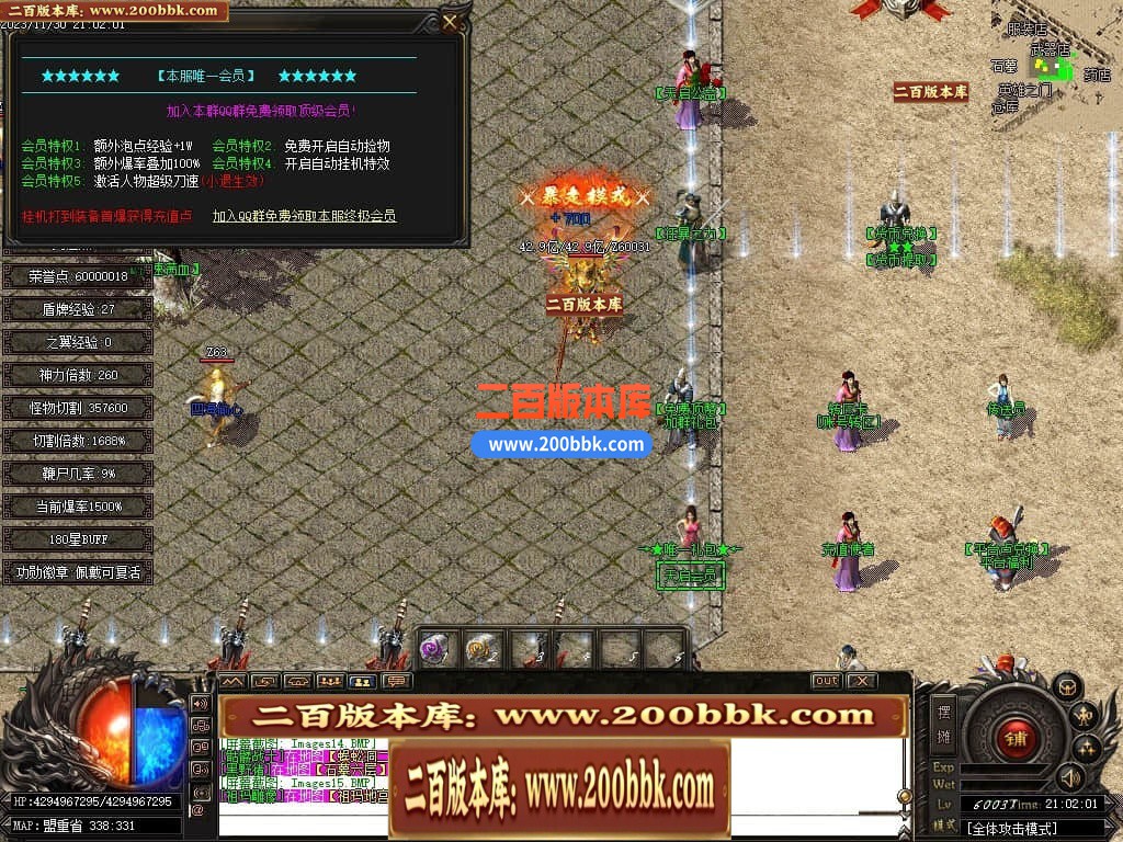 05月天启熊猫专属神器单职业商业版本库-传奇单机版下载-GOM引擎 - GOM