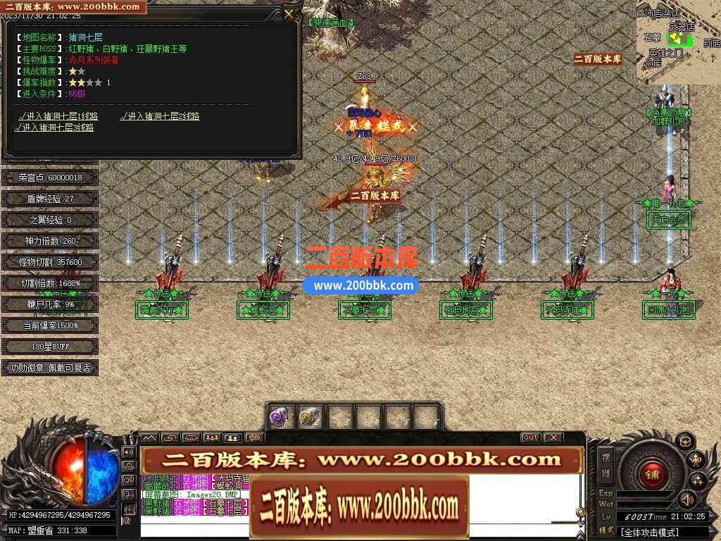 05月天启熊猫专属神器单职业商业版本库-传奇单机版下载-GOM引擎 - GOM