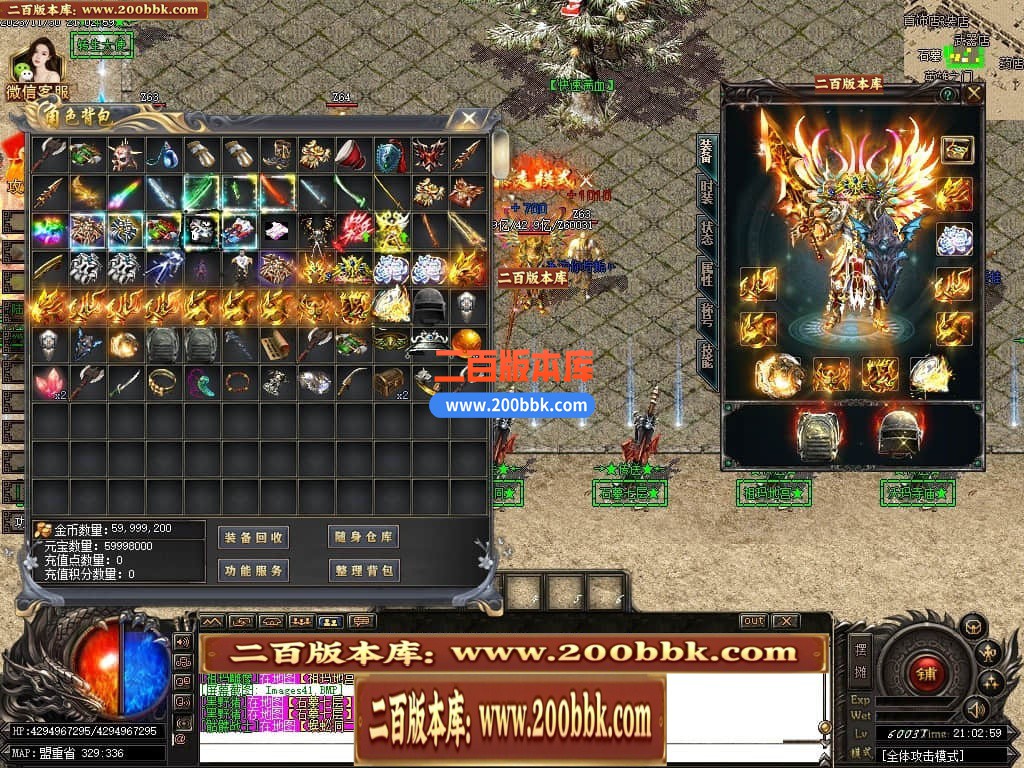 05月天启熊猫专属神器单职业商业版本库-传奇单机版下载-GOM引擎 - GOM