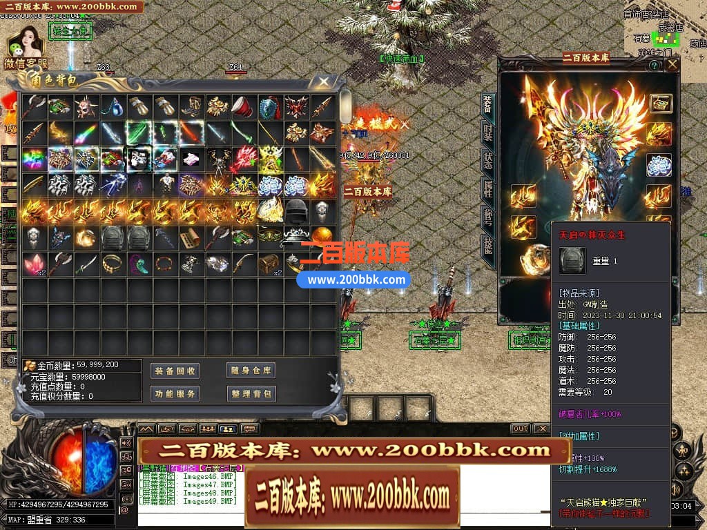 05月天启熊猫专属神器单职业商业版本库-传奇单机版下载-GOM引擎 - GOM