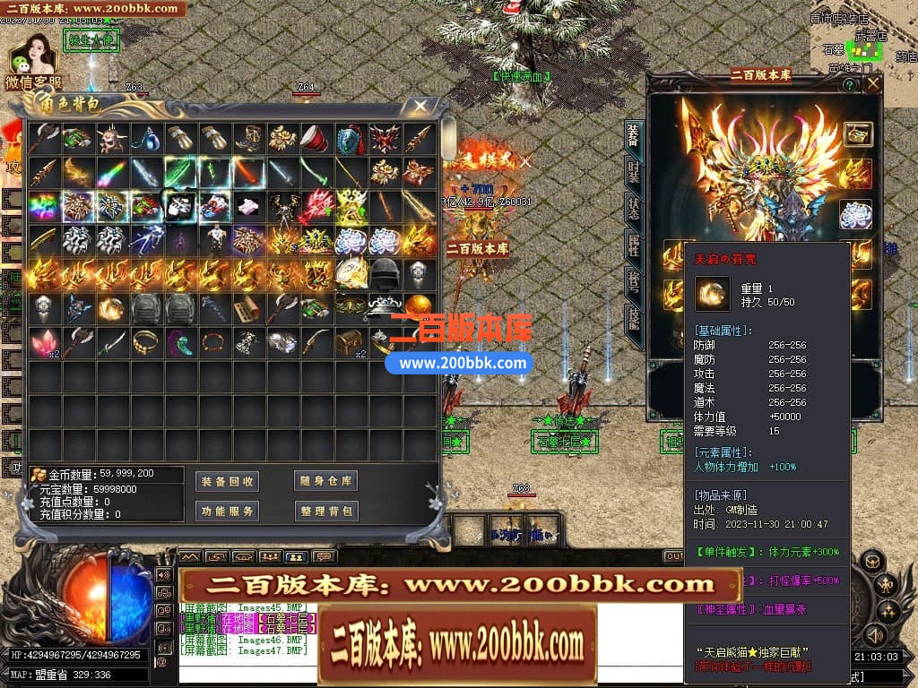 05月天启熊猫专属神器单职业商业版本库-传奇单机版下载-GOM引擎 - GOM
