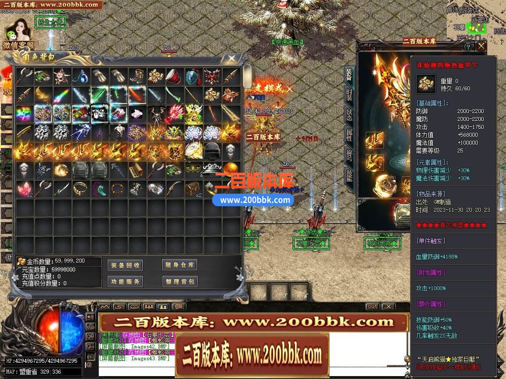 05月天启熊猫专属神器单职业商业版本库-传奇单机版下载-GOM引擎 - GOM