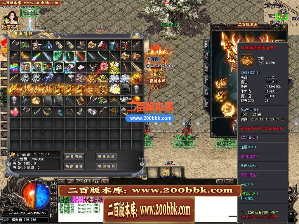 05月天启熊猫专属神器单职业商业版本库-传奇单机版下载-GOM引擎 - GOM