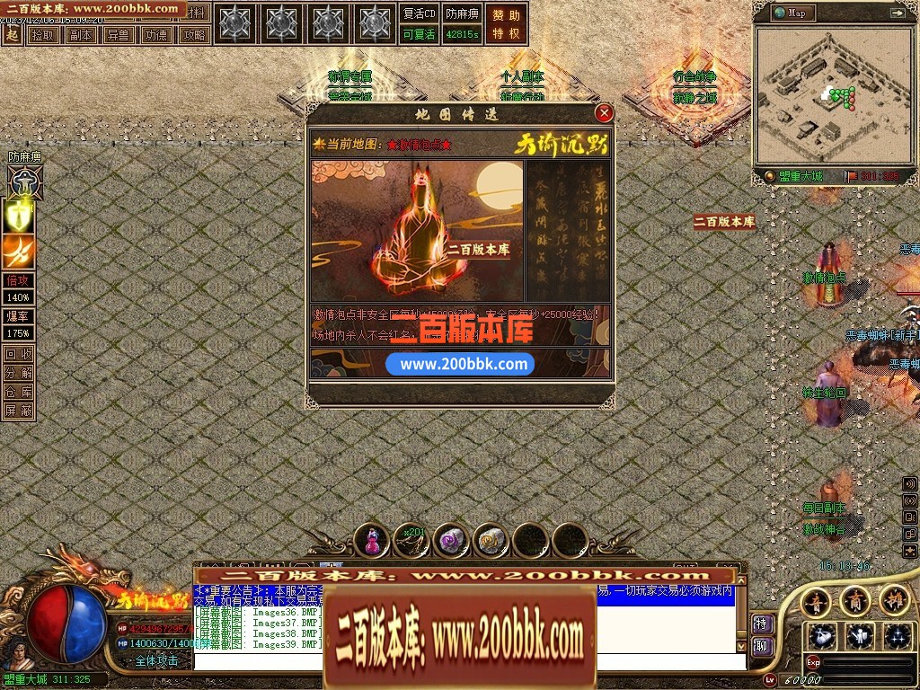 05月天谕沉默沉默复古三职业-传奇单机版下载-GEE引擎 - GEE