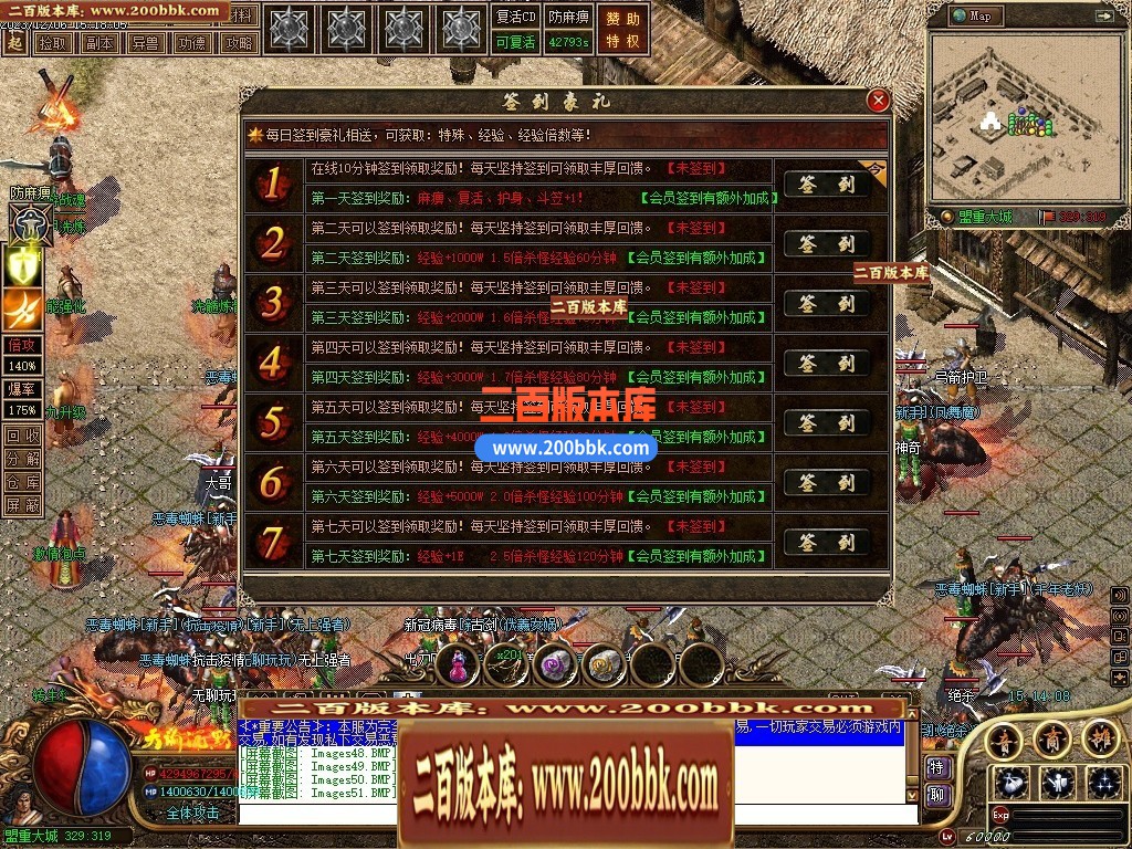 05月天谕沉默沉默复古三职业-传奇单机版下载-GEE引擎 - GEE