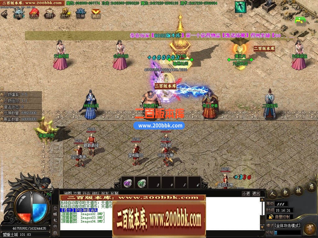 05月天道迷失单职业商业版本库-传奇单机版下载-GOM引擎 - GOM
