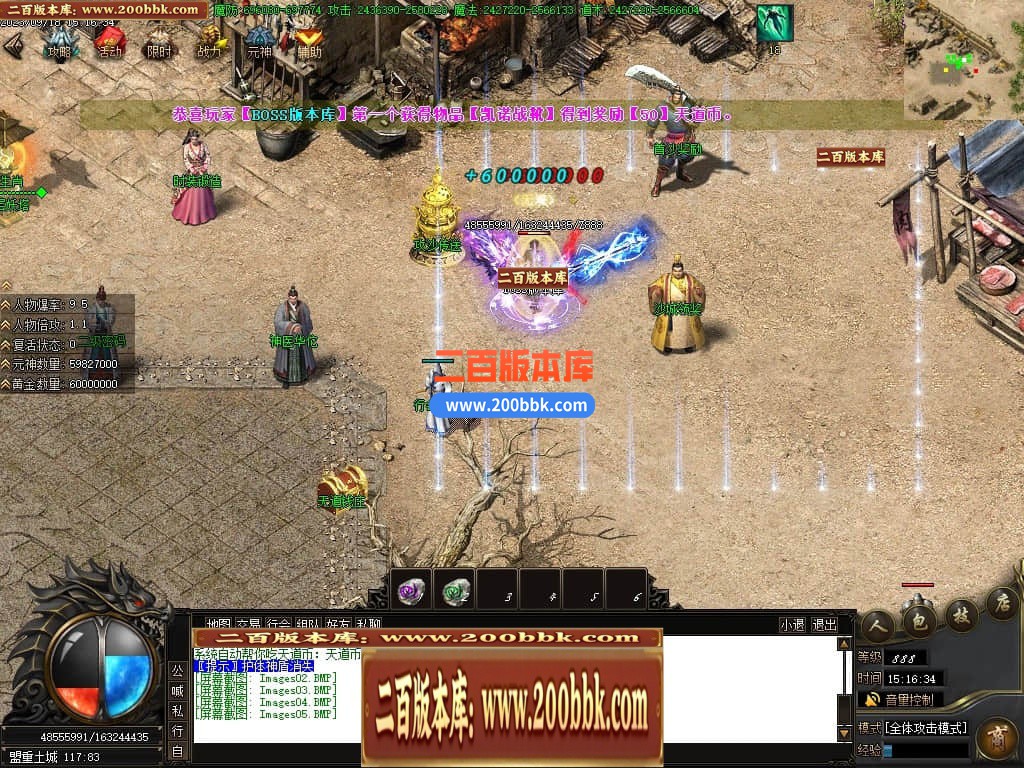 05月天道迷失单职业商业版本库-传奇单机版下载-GOM引擎 - GOM