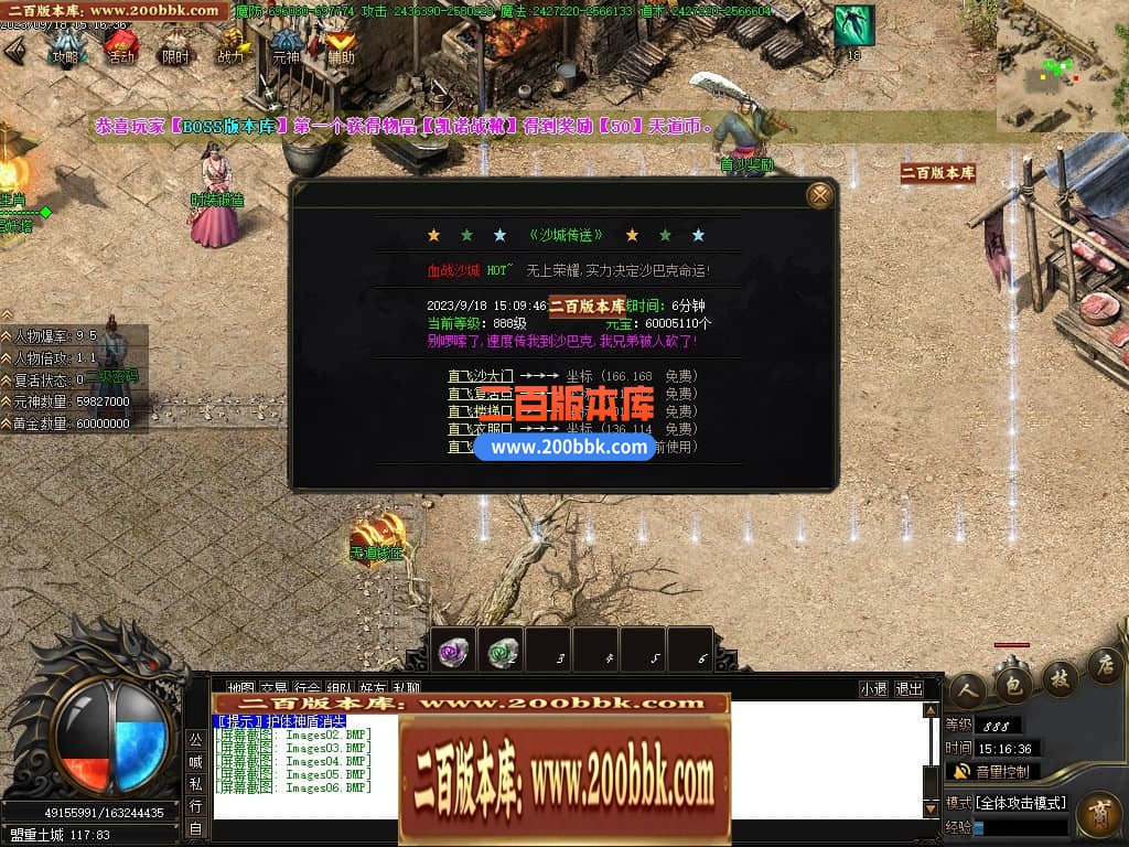 05月天道迷失单职业商业版本库-传奇单机版下载-GOM引擎 - GOM