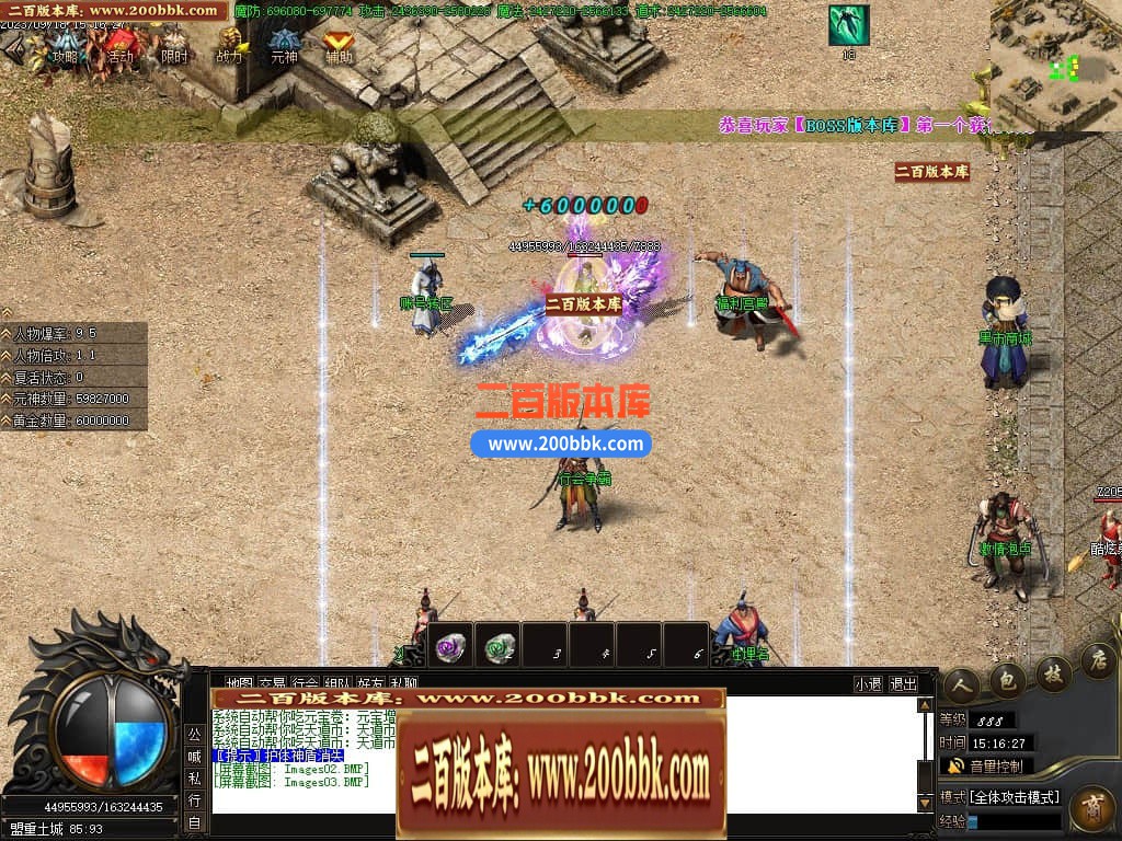 05月天道迷失单职业商业版本库-传奇单机版下载-GOM引擎 - GOM