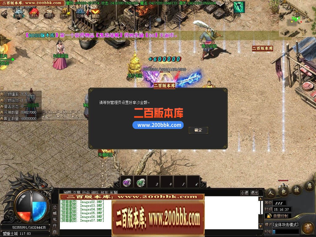 05月天道迷失单职业商业版本库-传奇单机版下载-GOM引擎 - GOM