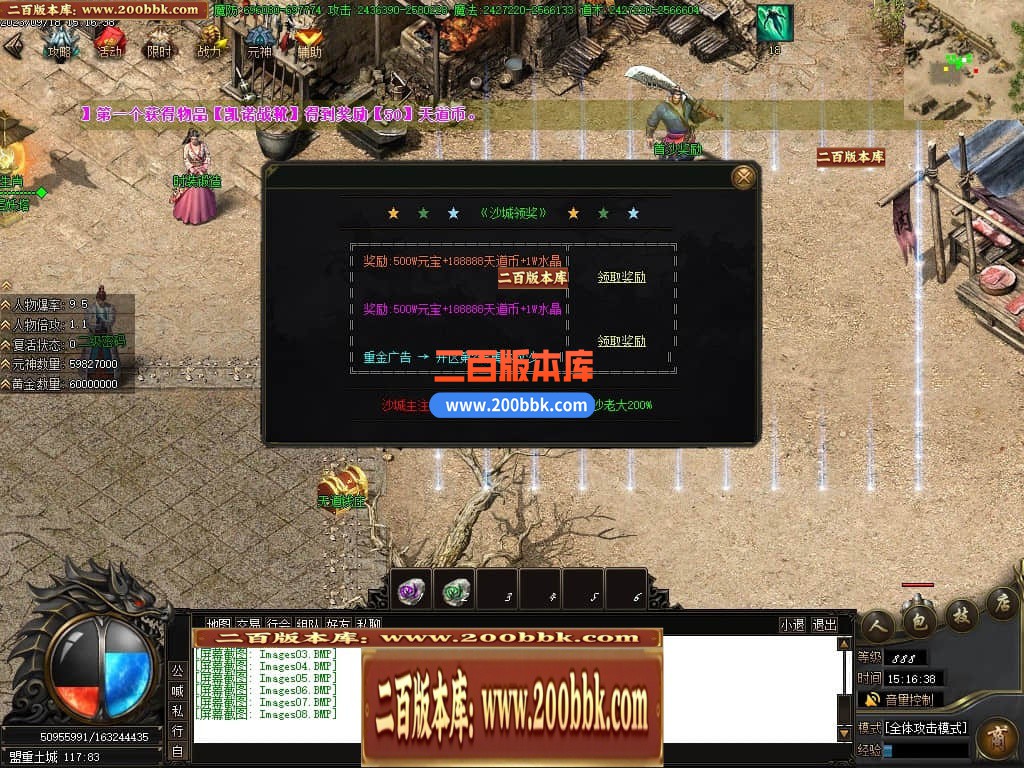 05月天道迷失单职业商业版本库-传奇单机版下载-GOM引擎 - GOM