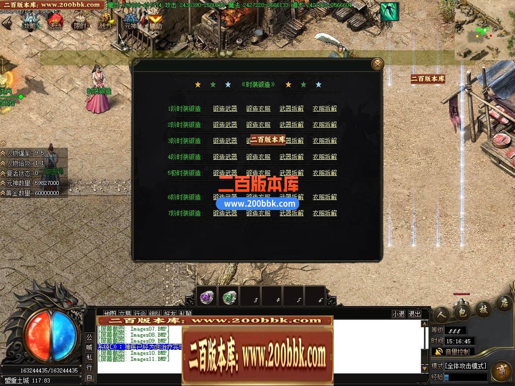 05月天道迷失单职业商业版本库-传奇单机版下载-GOM引擎 - GOM