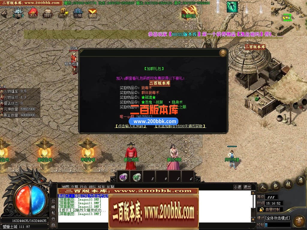 05月天道迷失单职业商业版本库-传奇单机版下载-GOM引擎 - GOM