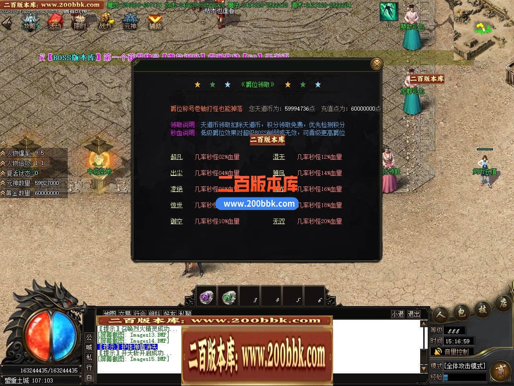 05月天道迷失单职业商业版本库-传奇单机版下载-GOM引擎 - GOM